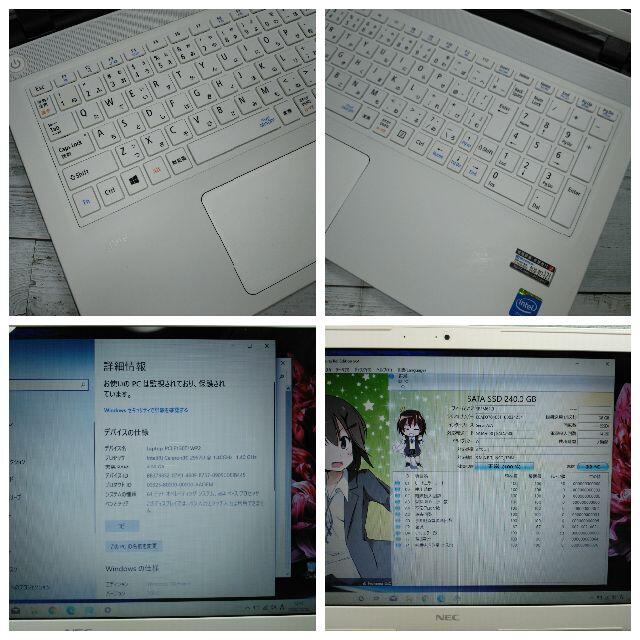 NEC(エヌイーシー)の美品 NEC LE150 ノートパソコン 4GB 新品SSD DVD カメラ スマホ/家電/カメラのPC/タブレット(ノートPC)の商品写真