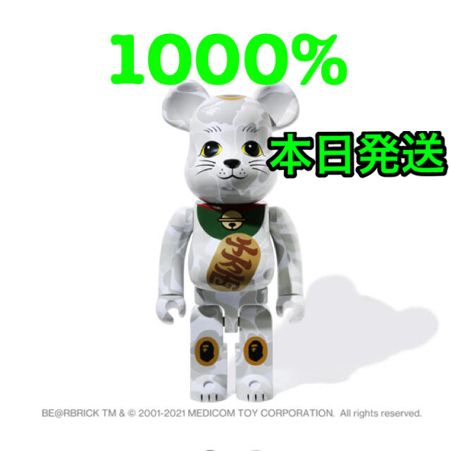 NEW YEAR BE@RBRICK MANEKINEKO 1000% 招き猫