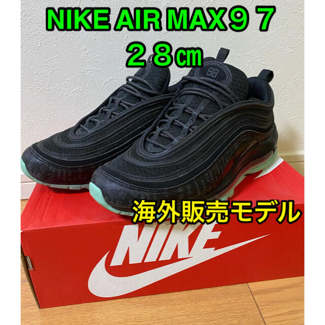 NIKE ナイキエアマックス97メンズ