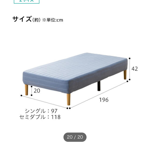 ニトリ - ‼︎引取推奨‼︎ ニトリ脚付きマットレス セミダブルの ニトリ - ‼︎引取推奨‼︎ ニトリ脚付きマットレス セミダブルの