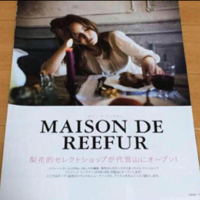 Maison de Reefur(メゾンドリーファー)のリーファーチュニックアンドスコート レディースのトップス(チュニック)の商品写真