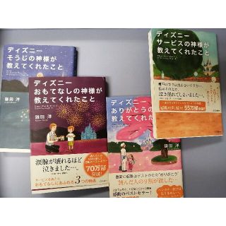 86ページ目 ディズニーの通販 10 000点以上 エンタメ ホビー お得な新品 中古 未使用品のフリマならラクマ 86ページ目 ディズニーの通販 10 000点以上 エンタメ ホビー お得な新品 中古 未使用品のフリマならラクマ