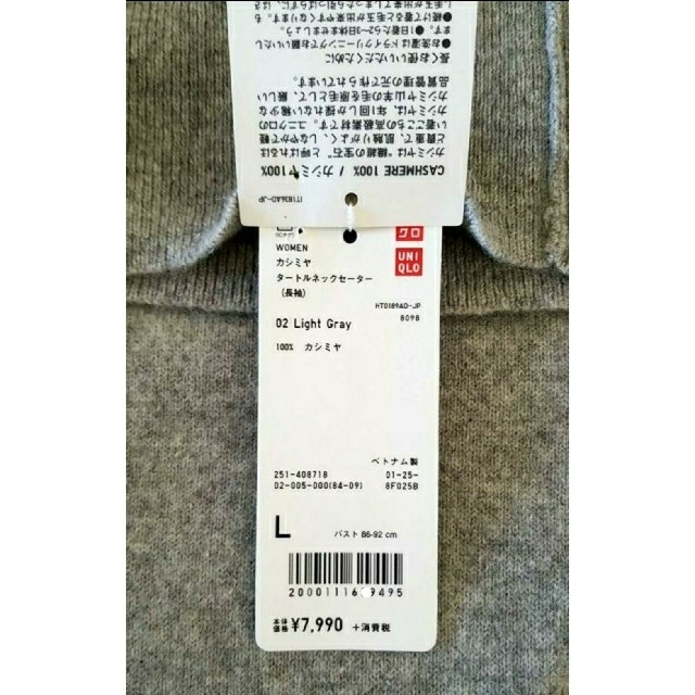 新品☆UNIQLO レディース カシミヤ 100% タートルネック セーター 2