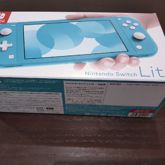 Nintendo Switch Lite ターコイズ 箱・シュリンクあり