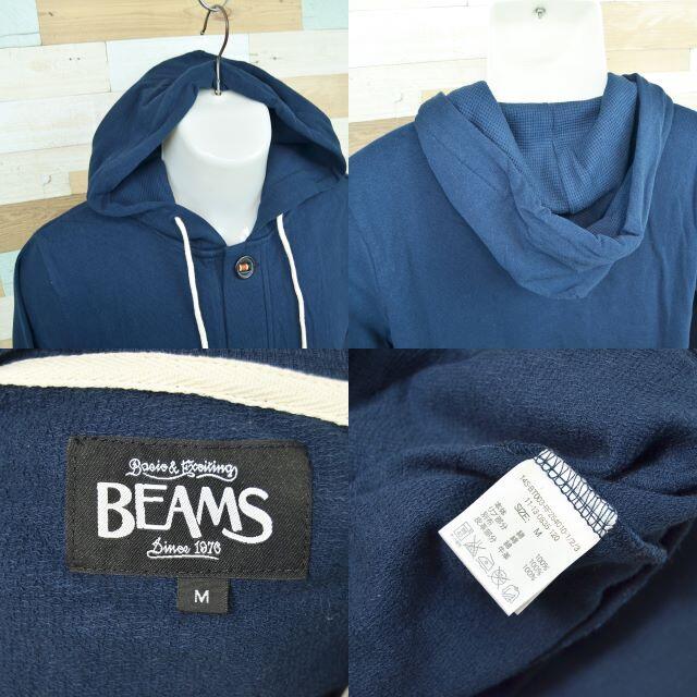 BEAMS(ビームス)の【BEAMS】 美品 ビームス ジップパーカー ネイビー 綿100% サイズM メンズのトップス(パーカー)の商品写真