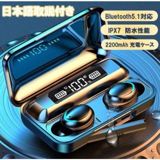 2021最新ワイヤレスイヤホン イヤフォン Bluetooth 5.1大容量(スマートフォン本体)