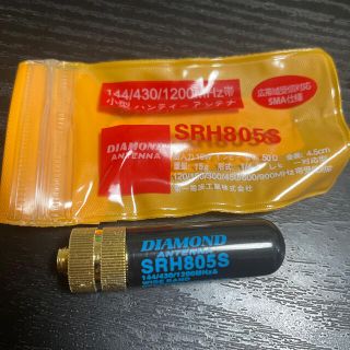 多メーカー多機種対応・ショートアンテナ DIAMOND SRH805S(その他)