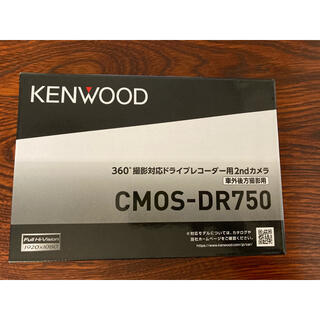 ケンウッド(KENWOOD)の【値下げ中】KENWOOD CMOS-DR750用ケーブル【ケーブルのみ】(カーナビ/カーテレビ)