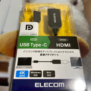 HDMIケーブル　　Cici様専用(映像用ケーブル)