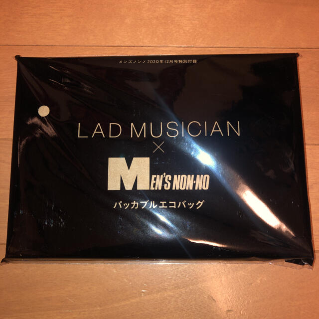 LAD MUSICIAN(ラッドミュージシャン)のメンズノンノ 付録 LAD MUSICIAN パッカブルエコバッグ メンズのバッグ(エコバッグ)の商品写真