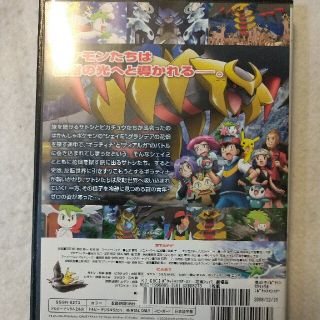 ポケモン　DVD 5枚セット　レンタル落ち　※わくわくアイランド抜き