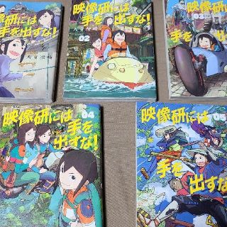 ショウガクカン(小学館)の美品　マンガ　映像研には手を出すな！　全巻セット　乃木坂46(全巻セット)