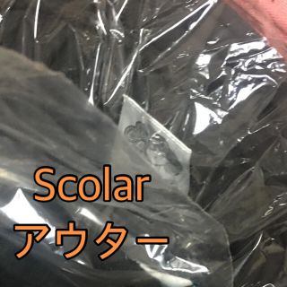 スカラー(ScoLar)のScolar スカラー　アウター　ドットキルティングコート(ダウンジャケット)