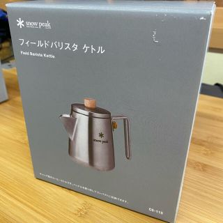 スノーピーク(Snow Peak)のフィールド　バリスタ　ケトル(調理器具)