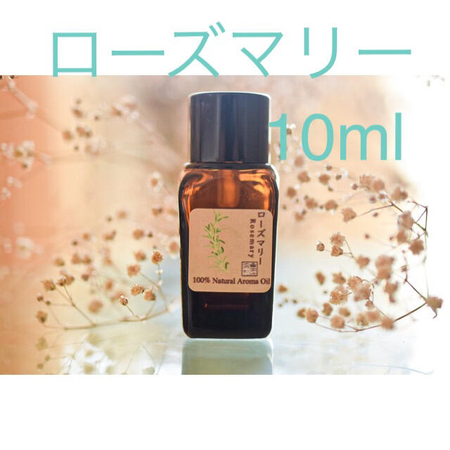 ローズマリー 10ml アロマ用精油 エッセンシャルオイルの通販 By しまむらs Shop ラクマ ローズマリー 10ml アロマ用精油 エッセンシャルオイルの通販 By しまむらs Shop ラクマ