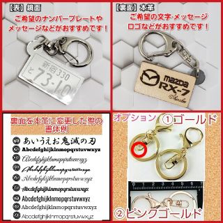 tomtomcolors様専用出品(その他)