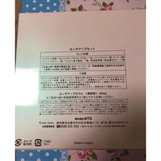 ReFa - ☆ カッサアップ 本体☆の通販 by ☆プロフィール必読