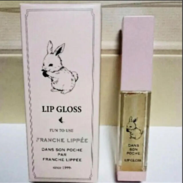 franche lippee(フランシュリッペ)のフランシュリッペ／ダンソンポッシュ＊雑貨2点セット コスメ/美容のベースメイク/化粧品(リップグロス)の商品写真