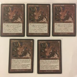 マジックザギャザリング(マジック：ザ・ギャザリング)のMTG からみつく鉄線　5枚(その他)