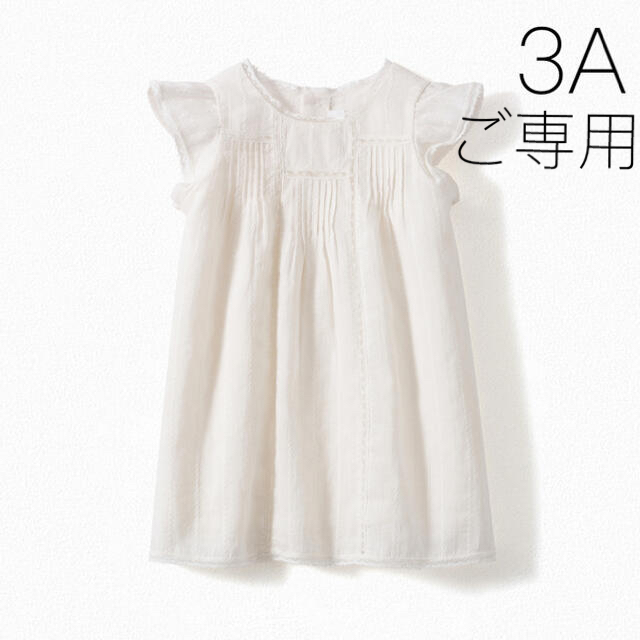 Bonpoint(ボンポワン)の＊ご専用＊新品未使用  Bonpoint  ワンピース  3A キッズ/ベビー/マタニティのキッズ服女の子用(90cm~)(ワンピース)の商品写真