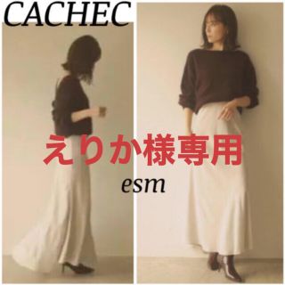 ノーブル(Noble)のCACHEC マーメイドラインサテンスカート(ロングスカート)