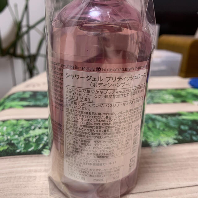 THE BODY SHOP(ザボディショップ)の専用商品✨ボディシャンプー未使用 コスメ/美容のボディケア(ボディソープ/石鹸)の商品写真