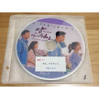 韓国ドラマ　サムマイウェイ　Blu-ray2枚組(韓国/アジア映画)