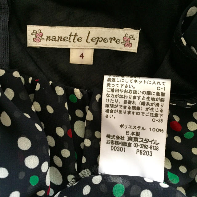 BARNEYS NEW YORK(バーニーズニューヨーク)のnanetto lepore♡シャツ レディースのトップス(シャツ/ブラウス(半袖/袖なし))の商品写真