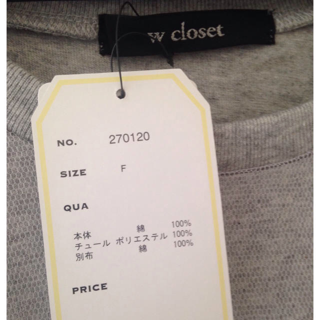 w closet(ダブルクローゼット)のタグ付新品☆チュール重ねTシャツ レディースのトップス(Tシャツ(半袖/袖なし))の商品写真