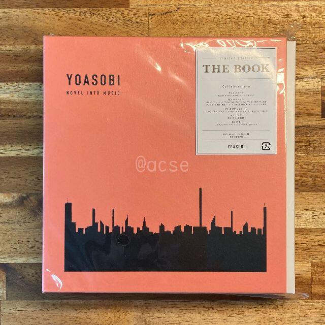 Yoasobi The Book 完全生産限定盤 新品 送料無料 の通販 By Acse S Shop ラクマ Yoasobi The Book 完全生産限定盤 新品 送料無料 の通販 By Acse S Shop ラクマ