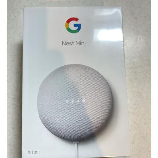 グーグル(Google)のGoogle Nest mini チョーク　第二世代(スピーカー)