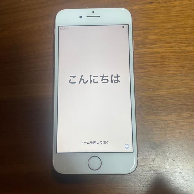 iPhone8 64GB ゴールドiphone8