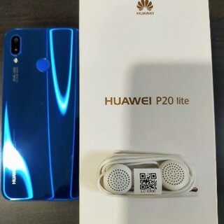 ファーウェイ(HUAWEI)のHUAWEI P20 lite 32GB　SIMフリー(スマートフォン本体)