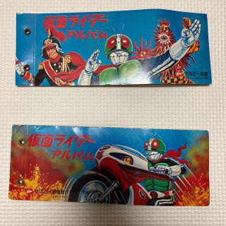 仮面ライダー　アルバム　カルビー(その他)