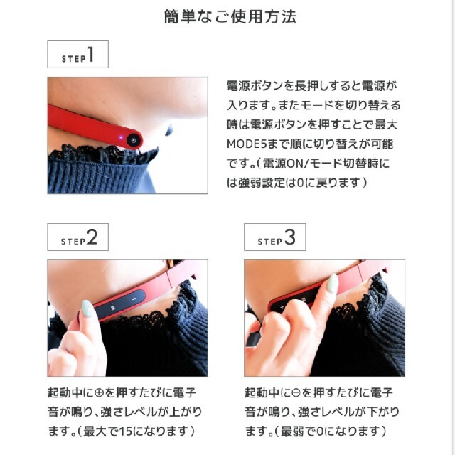 ZALAXY EMS WARM NECK スマホ/家電/カメラの美容/健康(マッサージ機)の商品写真