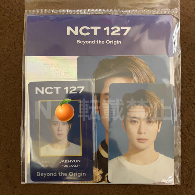 NCT127 Beyond the Origin ID カードセット　ユウタ