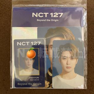 NCT beyond live ジェミン トレカ id デコ カード ステッカー