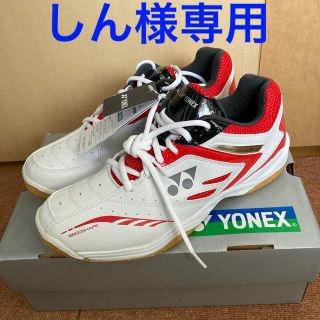 ヨネックス(YONEX)の バドミントンシューズ パワークッション SHB-640 27.5cm(バドミントン)