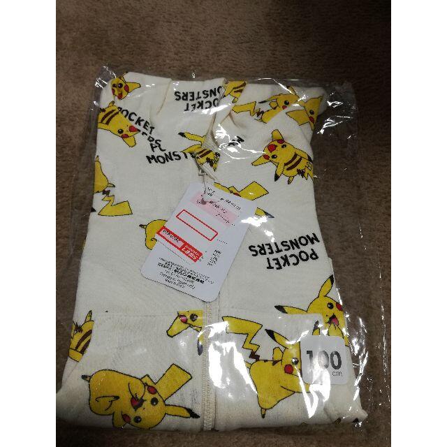しまむら しまむら 100サイズ 福袋 ポケモン パーカー 長袖tシャツ セット の通販 By りおかおりん S Shop シマムラならラクマ しまむら しまむら 100サイズ 福袋 ポケモン パーカー 長袖tシャツ セット の通販 By りおかおりん S Shop シマムラならラクマ