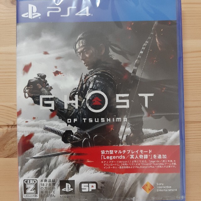 PlayStation4(プレイステーション4)の新品　Ghost of Tsushima ゴースト　オブ　ツシマ　PS4 エンタメ/ホビーのゲームソフト/ゲーム機本体(家庭用ゲームソフト)の商品写真