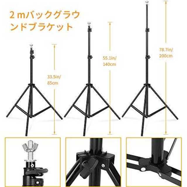 2x3mlomtap 背景スタンド0 300cm 写真撮影用背景スタンド 4の通販 By メビウス S Shop ラクマ 2x3mlomtap 背景スタンド0 300cm 写真撮影用背景スタンド 4の通販 By メビウス S Shop ラクマ