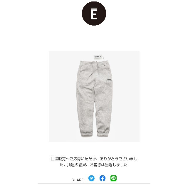 エンノイとスタイリスト私物 スウェットパンツ (GRAY) L ennoy - その他