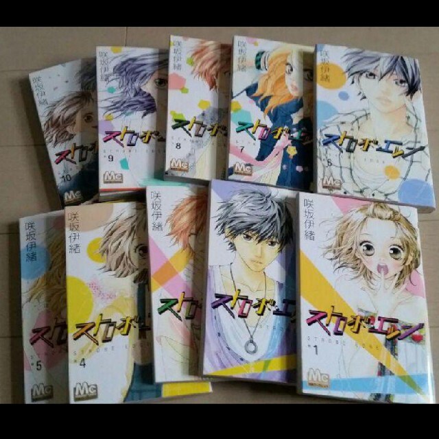 ストロボ エッジ 10巻セット の通販 By あし たか S Shop ラクマ ストロボ エッジ 10巻セット の通販 By あし たか S Shop ラクマ