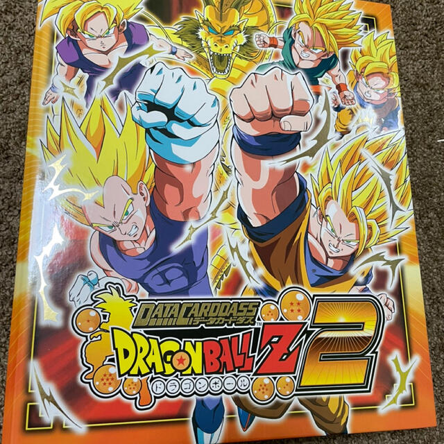 データカードダス ドラゴンボールz.z2.PEセット - www.sorbillomenu.com