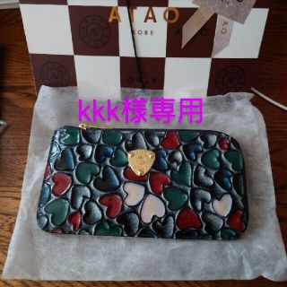 アタオ(ATAO)のkkk様専用　kkk様専用です(財布)