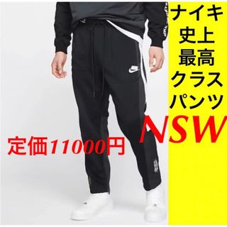 ナイキ(NIKE)の入手困難✨ラスト1点‼️ナイキ✨最高クラス✨NSW  メンズL(その他)