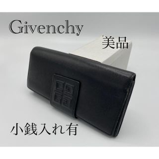 ジバンシィ(GIVENCHY)の美品 givenchy 長財布 コインケース有り ブラック レザー ロゴ 人気(長財布)