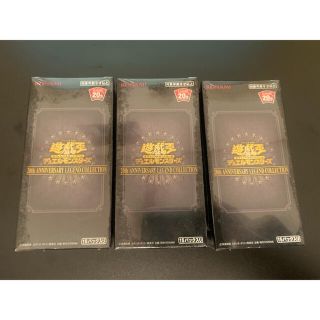 レジェンドコレクション3box 遊戯王(その他)