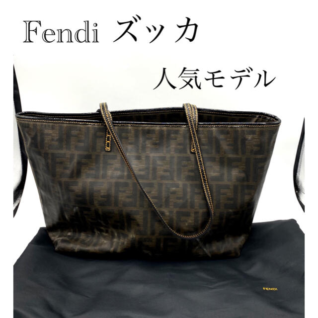 FENDI(フェンディ)のFendi ズッカ 柄 トートバッグ モノグラム レザー フェンディ レディースのバッグ(トートバッグ)の商品写真