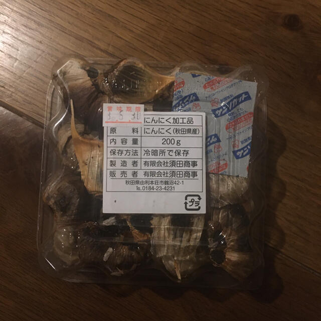 1010さま専用です　黒にんにく　国産　秋田産　200g 食品/飲料/酒の加工食品(その他)の商品写真